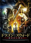 ??????????????????????????J??('12P? [DVD]