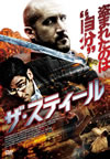 ??????c???'08P? [DVD]