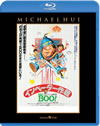 Mr.Boo[????????????'78E?? [Blu-ray]