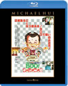 Mr.Boo[???c????O?('74E?? [Blu-ray]