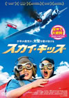 ?????????'08P? [DVD]