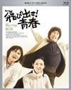 ????????BD???? B?????[???? BD-BOX??5??T??? [Blu-ray]