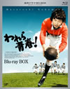????????BD???? ????????? BD-BOX??3??T??? [Blu-ray]