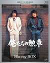 ????????BD???? ⽍???<??? BD-BOX??3??T??? [Blu-ray]