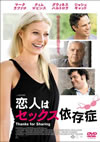 ??⸍???????L???('12P? [DVD]