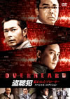 ???? ????????????? ?????c??????c????'11E?? [DVD]