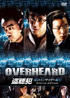 ???? 㫎?????????? ?????c??????c????'09E?? [DVD]