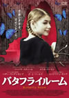 ???????????('12?[?? [DVD]