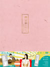 S?⸆??????-??????C?O???- DVD-BOX??6??T??? [DVD]