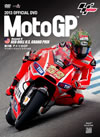 2013 MotoGP ??DVD Round9 ??<???P [DVD]