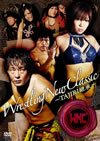 Wrestling New Classic??TAJIRIU??????2??T??? [DVD]