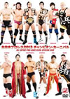 ?????????013 ???c???????????????2??T??? [DVD]