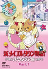 ?????????<??????? K?4?? ??<????????? ????????G DVD-BOX ????????????? Part1??3??T??? [DVD]