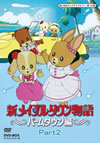 ?????????<??????? K?4?? ??<????????? ????????G DVD-BOX ????????????? Part2??3??T??? [DVD]