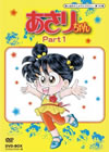 ?????????<??????? K?6?? ???????<???? DVD-BOX ????????????? Part1??3??T??? [DVD]