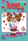?????????<??????? K?6?? ???????<???? DVD-BOX ????????????? Part2??3??T??? [DVD]