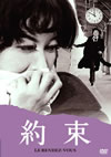 S??? [DVD]