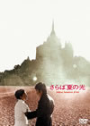 ????????? [DVD]