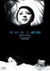 ?????? ?????????? [DVD]
