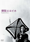 ???????? [DVD]
