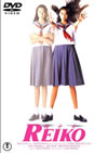 ?O?D?EIKO ??????M??????????2014X?2??25??????????M????? [DVD]