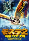 ???? 㳌??ゥ㯍? ??????M??????????2014X?2??25??????????M????? [DVD]