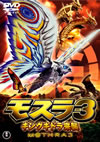 ???? ????????ֹ ??????M??????????2014X?2??25??????????M????? [DVD]