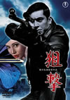 ???? ??????M??????????2014X?2??25??????????M????? [DVD]