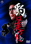 䯍???c????O?c?? ??????M??????????2014X?2??25??????????M????? [DVD]