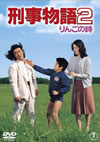 ?????2 ???????H ??????M??????????2014X?2??25??????????M????? [DVD]