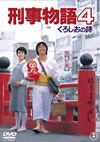 ?????4 ????????H ??????M??????????2014X?2??25??????????M????? [DVD]