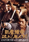 ?㍥?? ???[???⸍? ??????M??????????2014X?2??25??????????M????? [DVD]