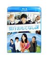 ??Y????????? ?????????????c??? [Blu-ray]