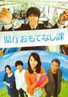 ??Y????????? ?????????????c??? [DVD]