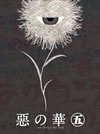 ?<? K?V [Blu-ray]