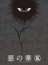 ?<? K?V [DVD]