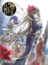 D?????????????? ???? [Blu-ray]