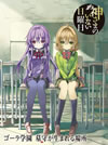 D?????????????? ???E?? A?M????????????? [Blu-ray]
