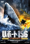 U?????156 㳌????<?Y? [DVD]
