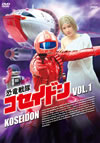 ??J?????????? VOL.1 [DVD]