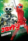 ??J?????????? VOL.2 [DVD]