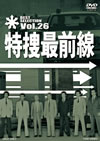 ???????V? BEST SELECTION VOL.26 [DVD]
