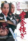 ???G? [DVD]