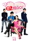 ??????F?GO[? DVD-BOX3??6??T??? [DVD]