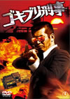 ???????? ??????M??????????2014X?2??25??????????M????? [DVD]