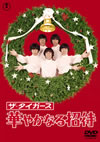 ??????? ??????????]? ??????M??????????2014X?2??25??????????M????? [DVD]