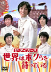 ??????? ???????????]??c????? ??????M??????????2014X?2??25??????????M????? [DVD]