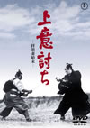 ??????????E??? ??????M??????????2014X?2??25??????????M????? [DVD]