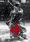 ? ??????M??????????2014X?2??25??????????M????? [DVD]
