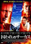 ???????????'08???????? [DVD]